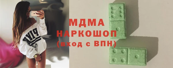 дистиллят марихуана Бронницы