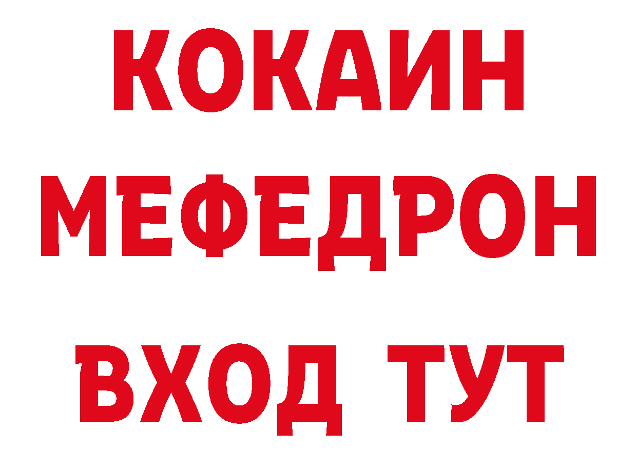 Еда ТГК конопля как зайти даркнет ссылка на мегу Ялуторовск