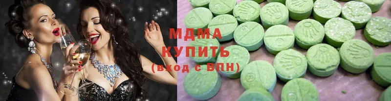 где найти   Ялуторовск  МДМА Molly 